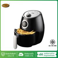 ราคา Gmax หม้อทอดไร้น้ำมัน Air Fryer 2L 1000W เพื่อสุขภาพ รุ่น AF-8061 Multi-Function Oven Cooker ( รับป (24634704249)