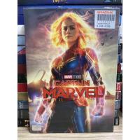 ราคา DVD มือ1 : CAPTAIN MARVEL. (17596304167)