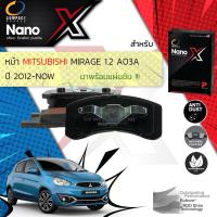 ราคา Compact รุ่นใหม่ผ้าเบรคหน้า Mitsubishi Mirage 1.2 A03A ปี 2012-On Compact NANO X DEX 608 (19101483453)