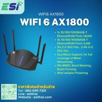 ราคา T3 Wireless Router 6 AX1800 (25839238095)
