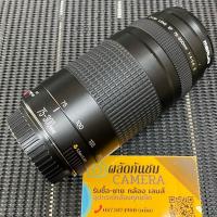 Canon EF 75-300mm f4-5.6 III