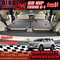 ราคา Chevrolet Trailblazer 2012-รุ่นปัจจุบัน TRUNK (เฉพาะท้ายรถ ) ถาดท้ายรถ Trailblazer พรม6D VIP Ribbon Auto (28413991478)