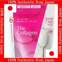 ราคา 【นำเข้าจากญี่ปุ่น】Shiseido The Collagen Powder - 126g - การสนับสนุนผิวสวย (24705824744)