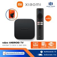 ราคา Xiaomi TV Box S 2nd Gen 4K กล่อง Android TV I สูงสุด 4K Ultra HD รองรับ Dolby Vision และ Google TV (26610040237)