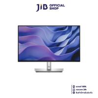 ราคา MONITOR (จอมอนิเตอร์) DELL SNSP2225H - 21.5 INCH IPS FHD 100Hz (26419262010)