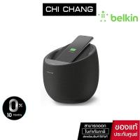 ราคา BELKIN DEVIALET ลำโพงบูลธูท SOUNDFORM ELITE Hi-Fi Smart Speaker + Wireless Charger Black Free (8125742179)