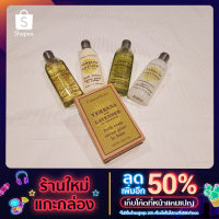 ราคา Set 5 ชิ้น Crabtree & Evelyn (Shampoo, Conditioner, Body wash gel, Body Lotion, Bath soap) (11246965078)