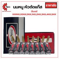 ราคา Harris นมหนูหัวตัดแก๊ส หัวแก๊สตัดเหล็ก หัวแก๊ส หัวตัดแก๊สกระป๋อง นมหนูตัดแก๊สLPG (24144399507)