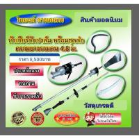 ราคา หัวเกียร์ทลายก้านปาล์มน้ำมัน เสียมแทงปาล์ม เคียวปาล์ม ใบเลื่อยตัดปาล์ม สะดวกใช้งานง่าย ขายดี สินค้คุณภาพ (23051095906)