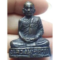 ราคา พระรูปหล่อหลวงพ่อกวย (29611058590)