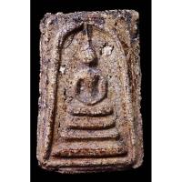 ราคา พระสมเด็จ พิมพ์ทรงเจดีย์ (15599294056)