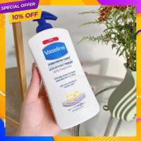 ราคา โลชั่นทาผิว Vaselin Intensive Care โลชั่นวาสลีน [ขวดขาว] โลชั่นทาผิววาสลีน โลชั่นบำรุงผิว วาสลีนโลชั่น บำรุงผิวกาย (15132456140)
