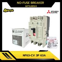 ราคา MITSUBISHI NF63-CV 3P 63A BREAKER (20007676075)