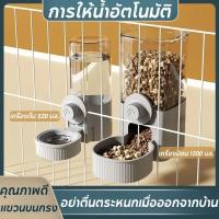 ราคา COD ที่ให้อาหารสัตว์เลี้ยง ขวดน้ำแมว สุนัข แบบติดกรง ให้น้ำติดกรง ที่ให้น้ำ/อาหารแบบแขวนกรง (40655184049)