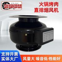 ราคา แบบอินไลน์อุปกรณ์หม้อร้อนร้านอาหารบาร์บีคิวร้านอาหารพัดลม75วัตต์หม้อไฟร้านอาหารอิสระพัดลมไอเสียควันท่อไอเสียท่อ อ้างอิง7โวลต์ (43022163586)