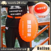 ราคา ทุ่นว่ายน้ำ แบบเป่าลม สำหรับฝึกว่ายน้ำ กันจม ถุงลมนิรภัย (27561857180)