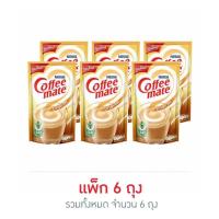 ราคา คอฟฟี่เมต โกลด์ 100 กรัม. (แพ็ค 6) (5738540911)