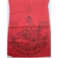 ราคา ผ้ายันต์พระพิราพ สีแดง" หลวงปู่ดา จันทรธัมโม วัดบ้านห้วยเตย จ.กาฬสินธุ์ (44068814768)