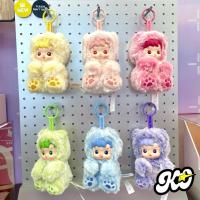 ราคา [ของแท้พร้อมส่งด่วน] พวงกุญแจ HACIPUPU Gummy Bear Series Vinyl Plush Pendant POPMART (ฮาชิปูปู้) (41205242073)
