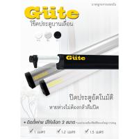 ราคา Gute โช๊คประตู (สีเคลือบดำ) สำหรับ ประตูบานเลื่อนขนาดไม่เกิน 1.5 m. เมตร ป้องกันการเปิดประตูค้าง (5992290999)