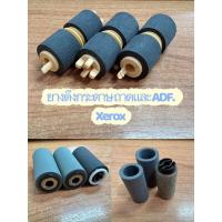 ราคา xerox 5335 7545 7970 5230 3373 S2010 S2220 ยางดึงกระดาษ ถาดและต้นฉบับ (21580194383)