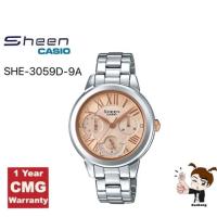 ราคา Casio sheen รุ่น SHE-3059D-9AUDR สีเงินหน้าโรสโกลด์ ของแท้ 100% ประกันศูนย์ Cmg 1 ปี (15813009721)