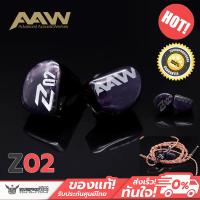 ราคา หูฟังอินเอียร์ AAW - Z02 Planar Magnetic Universal In-Ear Monitor (27084146399)