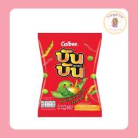 ราคา บันบัน ขนมถั่วลันเตาอบกรอบ รสฮอตชิลลี่ 60 กรัม (แพ็ก 2 ชิ้น / 6 ชิ้น) (24245976913)