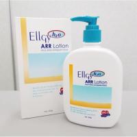 ราคา Ellgy H2O ARR Lotion แอลจี้ เอชทูโอ เออาร์อาร์ โลชั่น สำหรับผิวแห้ง ผิวแพ้ง่าย ขนาด 250 กรัม (19877252017)