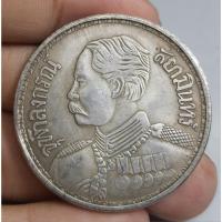ราคา เครื่องรางเหรียญจุฬาลงกรณ์หลังช้างสามเศียร (42870358673)