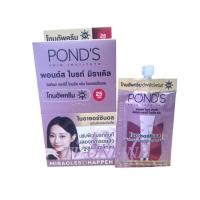 ราคา ( 6 ซอง / 1 กล่อง ) Pond s white beauty instarbright tone up milk cream พอนด์ส โทน อัพ มิล์ค ครีม 7 มล. (6358780122)