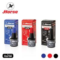 ราคา หมึกเติมแท่นประทับ หมึกกันน้ำ 30 ซีซี. ตราม้า Horse *มีให้เลือก 3 สี* หมึกเติมแป้นตรายาง น้ำหมึก (6633305294)