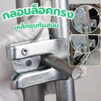 ราคา Jibbyhomeกลอนล็อคกรง หมู สุนัข หมู กลอนคอกหมู ประตู แบบหางปลา Pig Door Latch Lock #AL-0001 (40102539010)