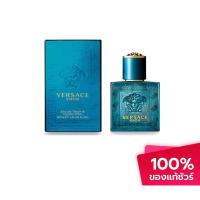 ราคา VERSACE Eros Men's EDT น้ำหอม 30ml ลิขสิทธิ์แท้จากshop✅ (43805011500)