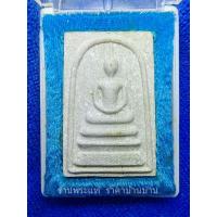 ราคา พระสมเด็จ พิมพ์พระประธาน หลังอักษรยันต์ 3 แถว รุ่น อนุสรณ์ 100 ปี เนื้อผง หลวงพ่อแพ วัดพิกุลทอง สิงห์บุรี ปี 2535 (24314126496)