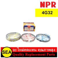 ราคา NPR แหวนลูกสูบ 4G32 MITSUBISHI (1 เซต) (19486091603)