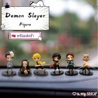 ราคา ฟิกเกอร์ดาบพิฆาตอสูร โมเดลดาบพิฆาตอสูร Demon Slayer Figure ดาบพิฆาตอสูร โมเดลฟิกเกอร์ demon slayer kimetsu no yaiba (9736263755)