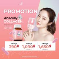 ราคา Anacollyคอลลาเจน วิตซี (23320131918)