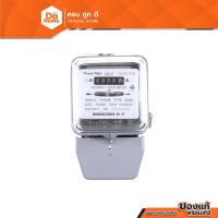 ราคา Power MaxQ มิเตอร์ไฟ 2 สาย 15/45 แอมป์ |EA| (23685824438)
