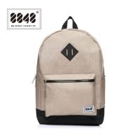 ราคา กระเป๋าเป้สะพายหลัง 8848 รุ่น S15010-9 สีน้ำตาล ดำ (59920918)