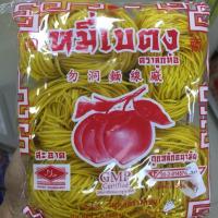 ราคา หมี่เบตง ผัดหมี่เบตง ขนาด 384 กรัม 10 ก้อน (2863545230)