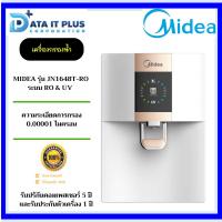 ราคา MIDEA เครื่องกรองน้ำ MIDEA รุ่น JN1648T-RO ระบบ RO & UV (23153097885)