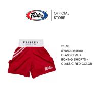 ราคา Fairtex กางเกงมวยสากล Classic Red รุ่นพิเศษ BT2008 กางเกงชกมวยผ้าไมโครซาติน ทรงเข้ารูป ใส่สบาย | Boxing Trunks (23859695442)