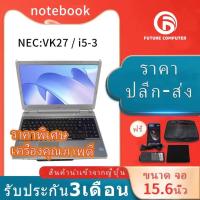 ราคา โน๊ตบุ๊คมือสอง-Notebook NEC VarsaPro PC-VK27 i5 (11372008099)