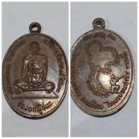 ราคา เหรียญหลวงพ่อผล วัดดักคะนน (ช่องบกผู้ชนะ) จ.ชัยนาท ปี 2530 รายละเอียดเหรียญ: วัตถุประสงค์การสร้าง: เหรียญนี้จัดสร้างข (24090326743)