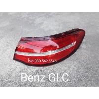 ราคา ของเเท้!! ไฟท้าย benz GLC 300e, GLC 250 (12720762950)