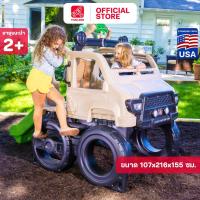 ราคา Step2 รถแทร็กซาฟารี Safari Truck Climber เครื่องเล่นเด็ก บ้านของเล่นขนาดใหญ่ (14719888366)