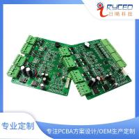 ราคา การพัฒนาการออกแบบกระดานวงจร บอร์ดควบคุม PCBA การพัฒนาแผงวงจรออกแบบแผน (42320038985)