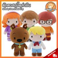 ราคา ตุ๊กตา Scooby Doo และผองเพื่อน (ขนาด 10 นิ้ว) ลิขสิทธิ์แท้ / ตุ๊กตา สคูบี้ดู สกูบี้ดู สกูปปี้ดู สุนัข Scooby-Doo ของเล่นเด็ก ของขวัญ วันเกิด วาเลนไท์ ปัจฉิม (24012137692)
