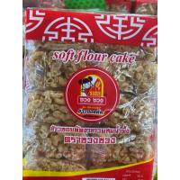 ราคา ข้าวซอยตัด ซวงซวง ผสมน้ำผึ้ง อร่อย (29936070223)